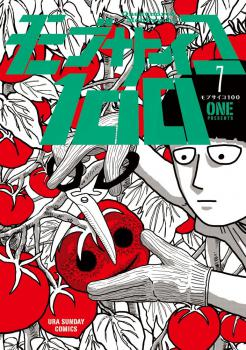 Illustration for article titled TAY Explores Comics: Mob Psycho 100